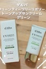 d'Alba(_o) / N[eB[c[|\[g[AbvTN[iO[jiby u3megj