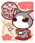 ˂mika