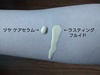 2025-01-12 14:03:16 by sapphire