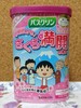 2019-01-09 13:21:47 by V[U[WjA