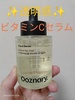 ooznary / White Gun Serumiby ݊ہj