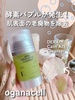 Oganacell / _}AGbNXJANeBuNU[iby saayacosmej