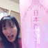 DCE0C1BC-3136-4ACE-AC53-B1B3A333F26D.jpeg by H󁙂