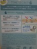 1480233419376-120546027.jpg by kajitu