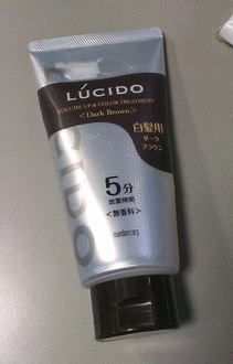LUCIDO by 1yo1yo2