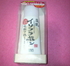 2010-12-15 09:51:12 by ꐣ