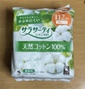 2025-05-05 20:26:51 by ꂠ