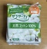 2025-05-05 20:26:51 by ꂠ