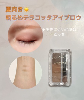 ノーズシャドウ の画像