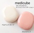 MEDICUBE(fBL[u) / Pro Glutathione Glow Cushioniby hirori.j