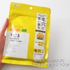 2024-08-12 21:24:05 by hirori.さん