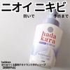 2025-06-08 13:28:48 by hirori.さん