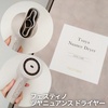 tFXeBm / Tsuya Nuance Dryeriby hirori.j