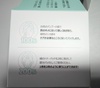 io[YC(numbuzin) / 1 VJۂƐpbhiby ̂񂳂j