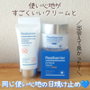 Real Barrier / CERA MOISTURE BARRIER SUN CREAMiby ьAeJAV~Y݂j