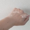 ANA}[ / NZqetriby ьAeJAV~Y݂j