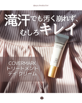 朝用クリーム の画像