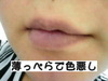 2011-09-11 03:10:52 by 肦