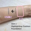 Glint / Highlighting Cushion Foundationiby kanonluvxxj