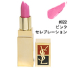 YSL rouge 22 by ݁^^