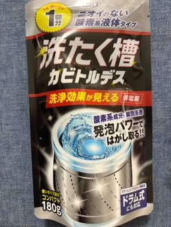 2025-05-08 22:39:15 by kano33