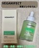 Veganifect / WNZiby 킩ߑgj