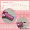 2025-06-12 21:42:23 by Ren7