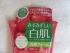 2012-09-18 09:34:32 by ranmaru