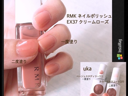 RMK / ネイルポリッシュのブログ記事｜美容・化粧品情報はアットコスメ