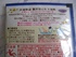 お湯物語 / 贅沢泡とろ 入浴料 スリーピングアロマの香り(by ryuyさん)