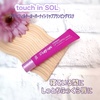 touch in SOL / veBtB^[I[o[iCgbvvsO}XNiby Xm[~[j