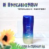 jxA / jxAUV fB[vveNgPA WFiby Xm[~[j