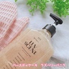 LUV SCENT / XNu{fBEHbV o[XfCP[L Yx[ojiby hittan-08j