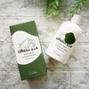 Ｎ organic(エヌオーガニック) / N organic HOME バスミルク アイランドフォレストの香り（by hittan-08さん）