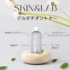 SKINLAB(XLAhu) / O^`Igi[iby bN555j