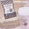 COFFEE PURE / COFFEE PURE（by てぃコスメloverさん）