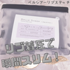 C2AB49DB-F796-4782-8F63-F34B3DF91220.png