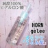HORN / Wiby 񂳂j