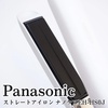 Panasonic / Xg[gAC imPA EH-HS0Jiby hum-fumoj