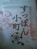 2011-04-29 22:14:41 by Ђ߂́