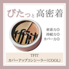 tfit / Jo[AbvvRV[[iby Ȃ..:*j
