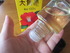 2011-08-28 18:47:31 by 