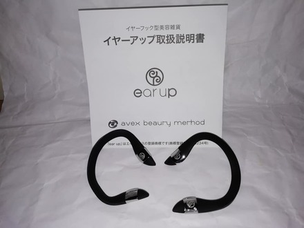 Avex Beauty Method Ear Up チタニウム の口コミ By こゆきやさん 美容 化粧品情報はアットコスメ