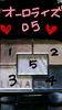 2012-02-10 21:33:33