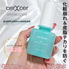 IMG_6546.png by MIU*098