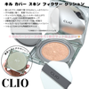 CLIO / LJo[XLtBNT[NbViby MIU*098j