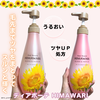 IMG_6827.png by MIU*098