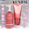 IMG_9514.png by MIU*098