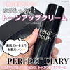 IMG_5687.png by MIU*098