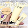 Torriden (gf) / \bhC Z~h N[iby MIU*098j